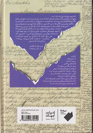 کودکی نوباوگی نوجوانی