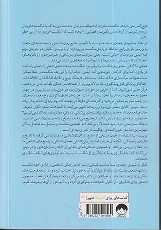 تفکر به شیوه ی جعبه ی سیاه