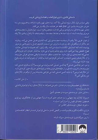 پیرانزی