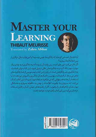 مربی خودت باش