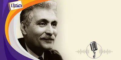 حسرت سیب (حمید مصدق)