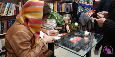 رونمایی از مجموعه شعر خیره گی