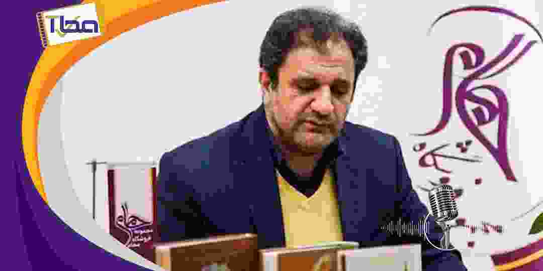 خوانش غزل سعدی توسط استاد گیتی افروز
