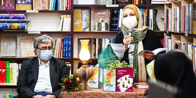 جشن رونمایی و برگزاری امضا کتاب"پروانگی ام را تماشا کن" در کتاب فروشی محام