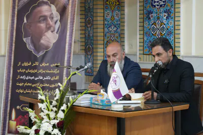 به یاد هانی عیدی زاده