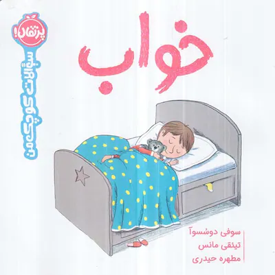 یک دانه وانت آبی قراضه