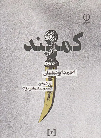 کمربند