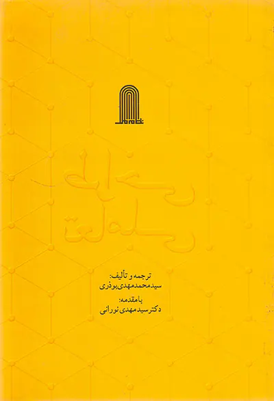 طراحی تعاملی