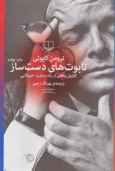 تابوت های دست ساز