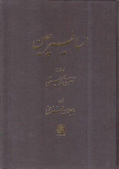 دیبای دیداری