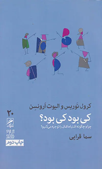 کی بود کی بود