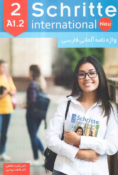 NEU SCHRITTE 2 A1.2 (واژه نامه آلمانی فارسی)