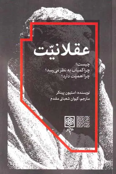 فن بیان شهروندی