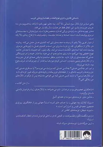 پیرانزی