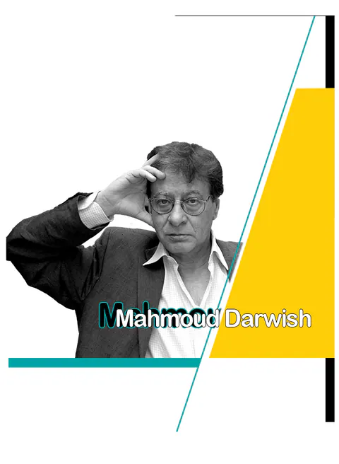 محمود درویش
