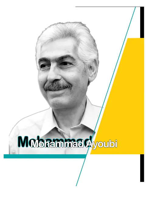 محمد ایوبی
