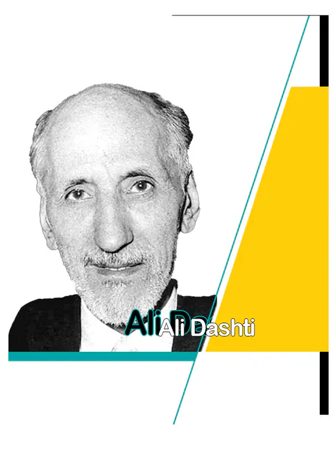 علی دشتی