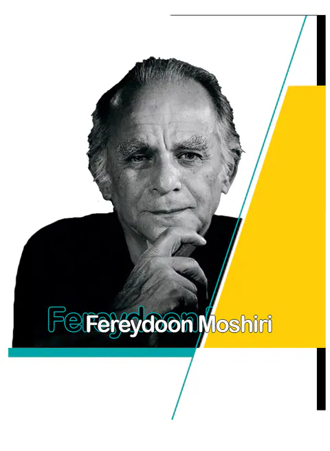 فریدون مشیری