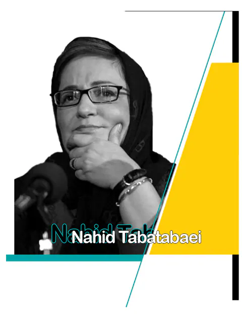 ناهید طباطبایی