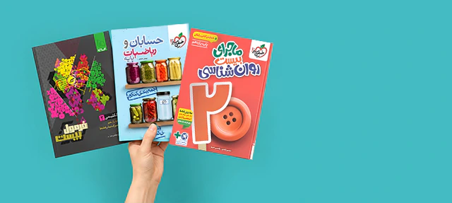 کمک آموزشی