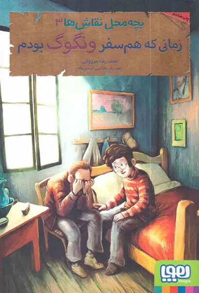 زندگی نامه خودنوشت داروین