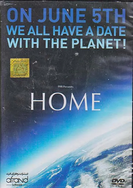 CDمستندHOME