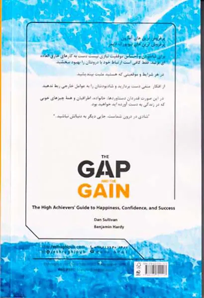 برد و باخت
