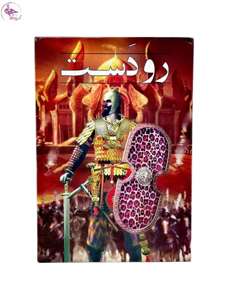 بازی فکری رو دست برند سورین