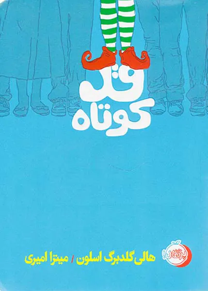 ماگ طرح Joker کد Sm 9