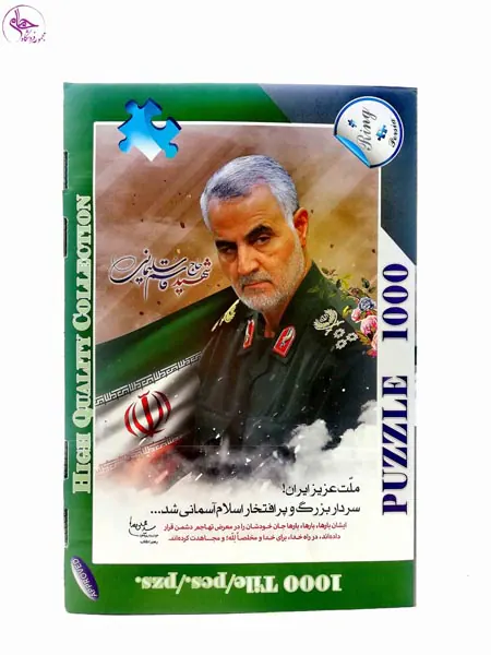 پازل 1000 تکه کد 0364 برند رینگ