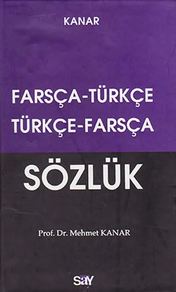 فرهنگ دوسویه(فارسی ترکی-ترکی فارسی)