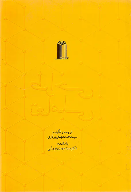 طراحی تعاملی