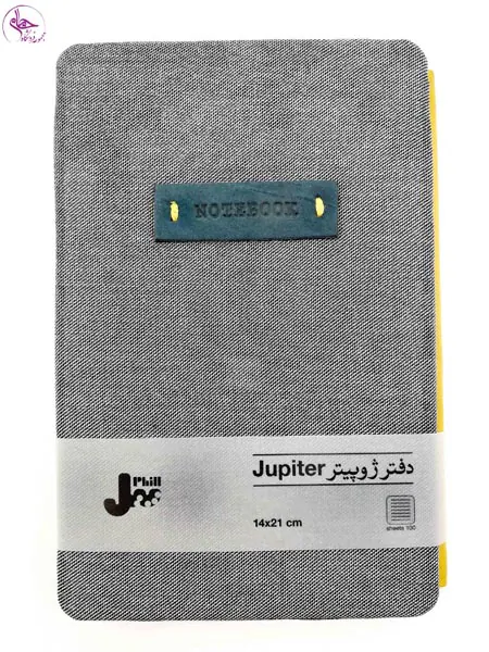 یادداشت ژوپیتر پیل طوسی نوار خردلی
