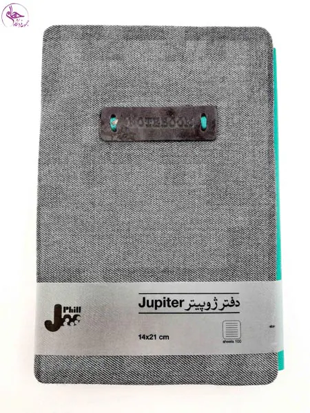 یادداشت ژوپیتر پیل طوسی نوار سبز