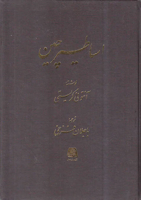 دیبای دیداری