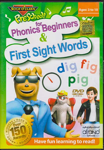 DVD PHONICS FOR BEGINNERS FIRST SIGHT WORDS