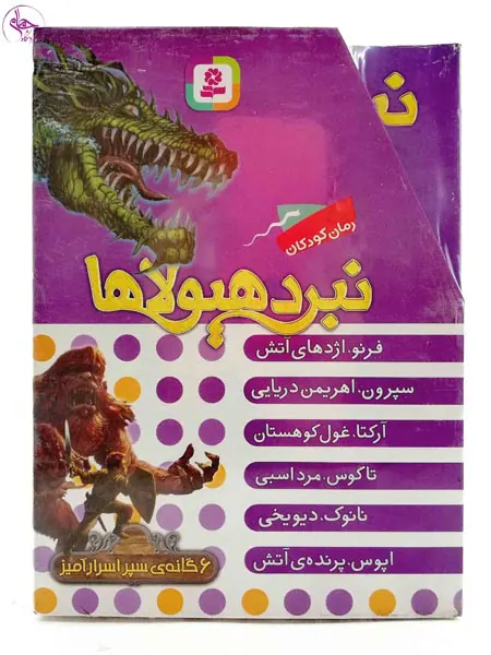 پک نبرد هیولاها6گانه ی اول سپر اسرارآمیز شماره یک