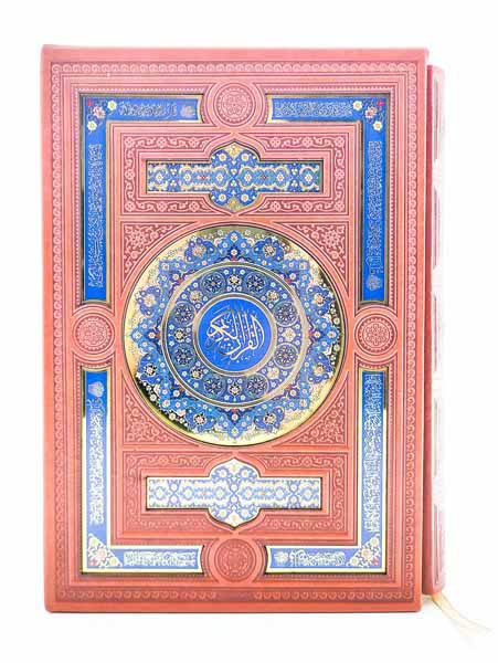 قرآن کریم قابدار چرم پلاک رنگی