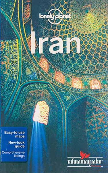 راهنمای سفر به ایران
