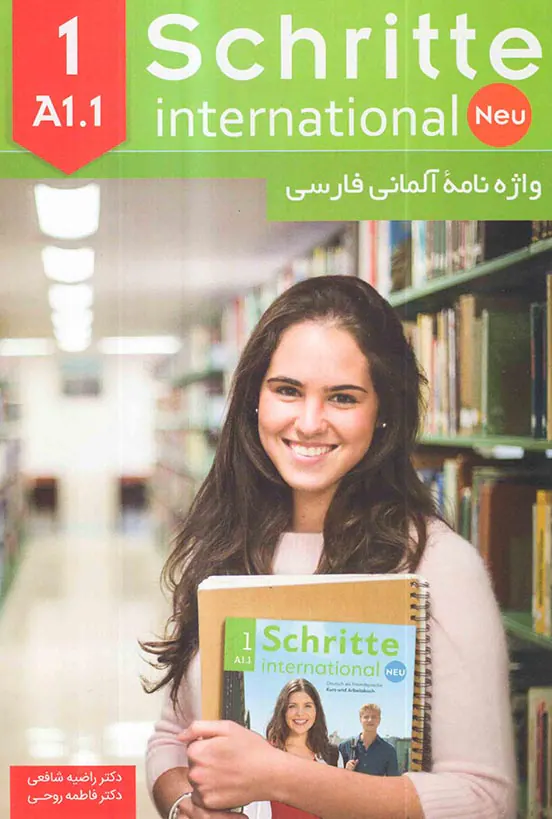 NEU SCHRITTE 1 A1.1 (واژه نامه آلمانی فارسی)