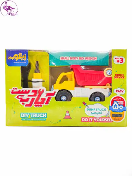 بازی آچار به دست (کمپرسی) برند زینگو