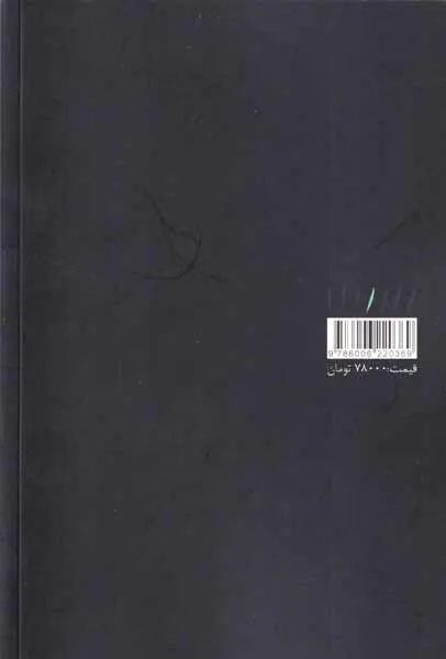 آموختن فلسفه ورزی