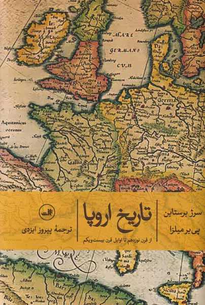 تاریخ اروپا_از قرن نوزدهم تا اوایل قرن بیست و یکم
