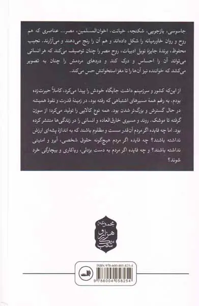 کافه کرنک