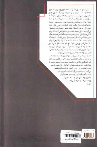 فن بیان شهروندی