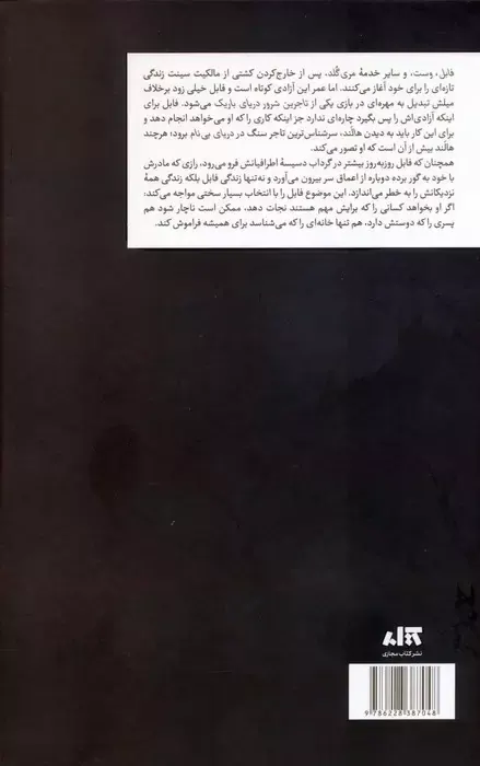 همنام