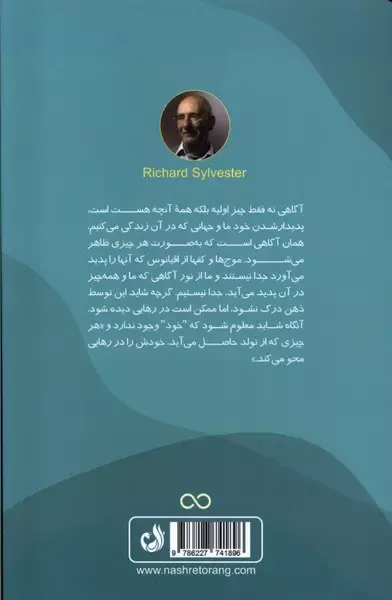 نامه هایی از لوازم التحریر فروشی شیهودو در گینزا