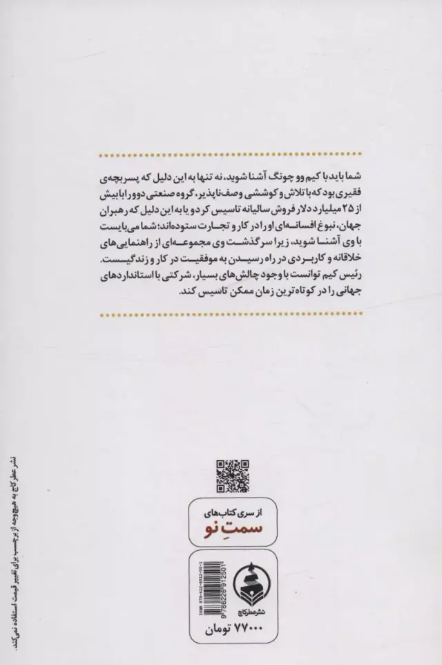 سنگفرش هر خیابان از طلاست