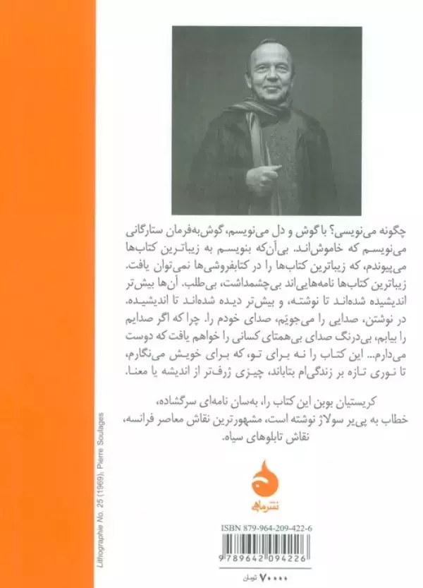 پی یر