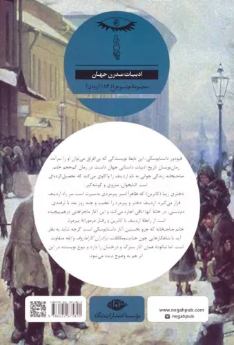 خانم صاحبخانه